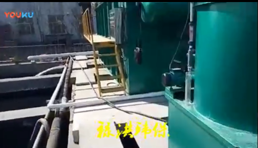 溶氣氣浮機出水效果
