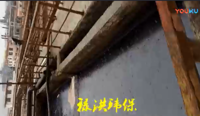烏海海南區焦化廢水處理現場